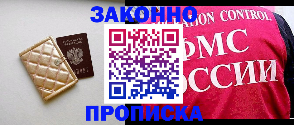 регистрация для дет. сада в Каменск-Шахтинском